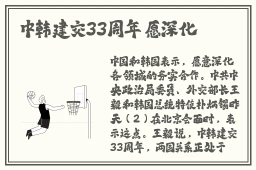 缅甸割头颅35秒网站下载
